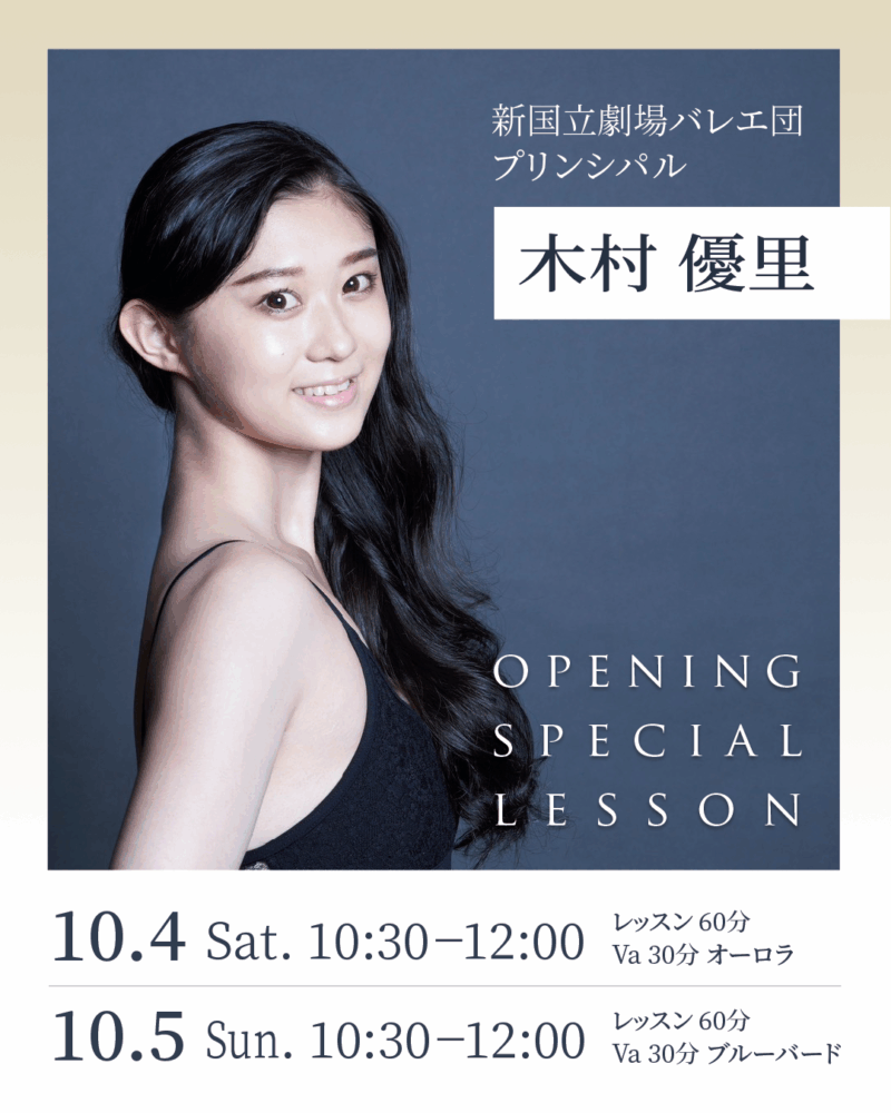 木村優里