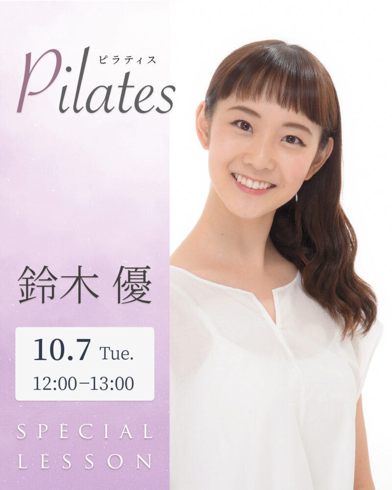 鈴木優