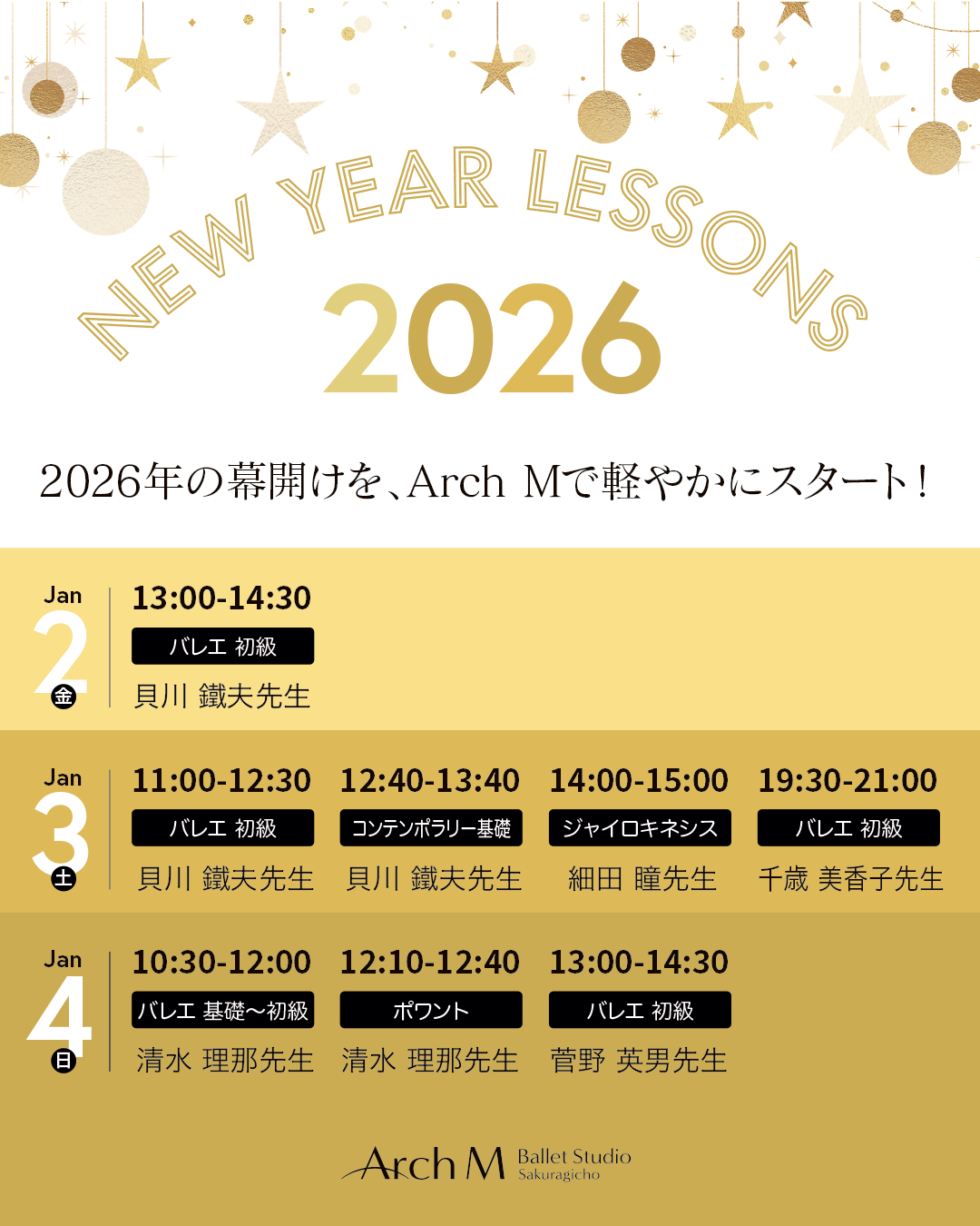 NEW YEAR LESSONS